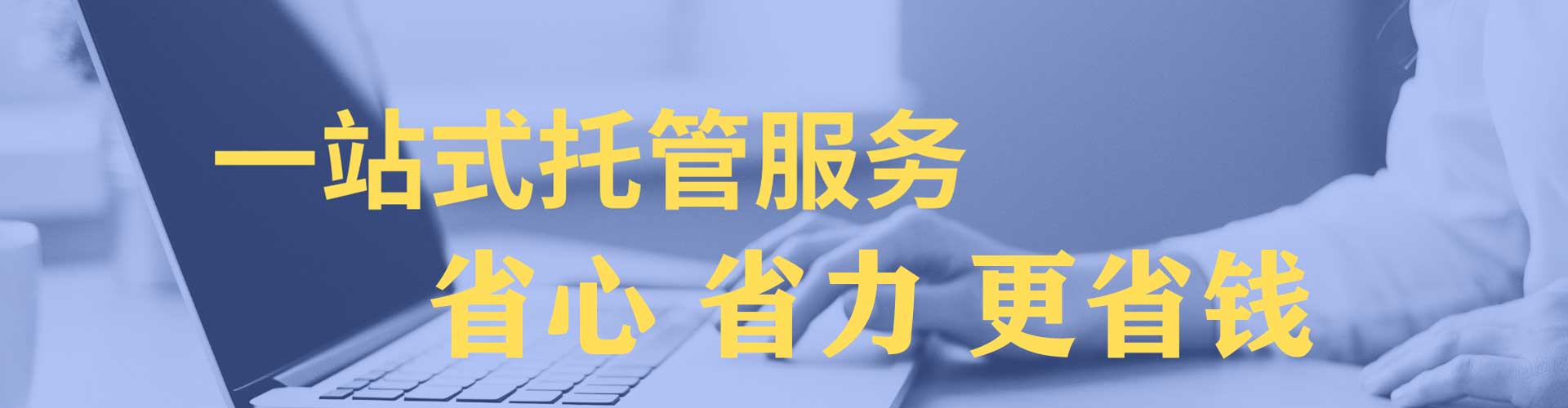八里竞价广告